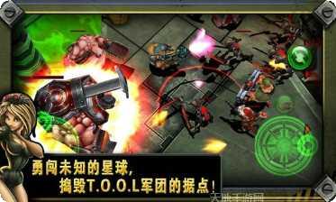 枪火兄弟连2最新版本