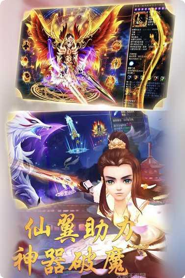 九州天空城3D游戏攻略