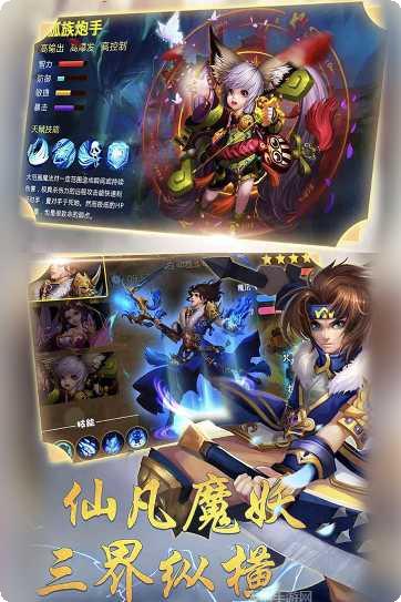 九州天空城3D宠物养成