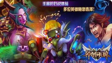 神创卡牌角色推荐