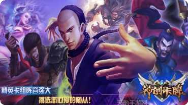 神创卡牌兑换码