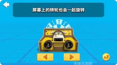 积木电顽EnigmaBot下载地址