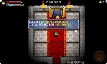 乱世之下下载方法