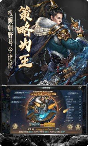 乱世之下最新版本