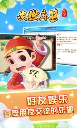 海洋之神棋牌游戏下载
