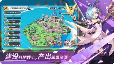 代号王领角色介绍