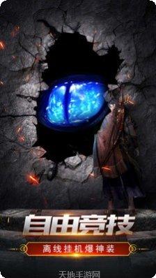 财神复古单职业攻略