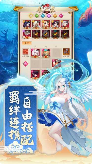 侠客道带鲲GM激活码领取