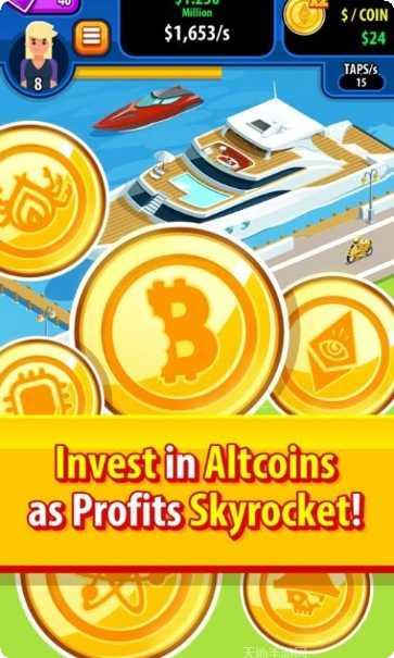 亿万富翁创业游戏