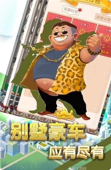商业传说满v版礼包