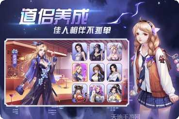 超凡之路最新版本