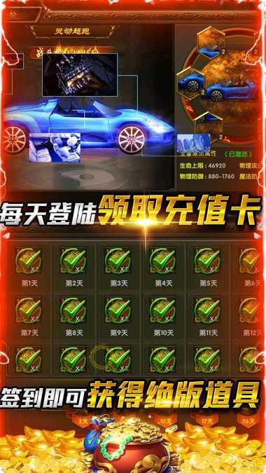 剑魂榜BT角色推荐