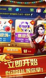最新APP游戏排行榜