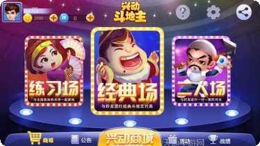 最新APP游戏推荐