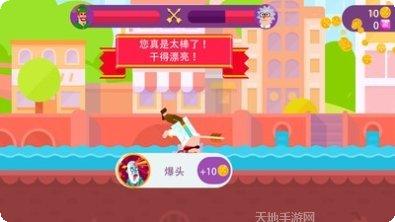 冷血射手火柴人攻略