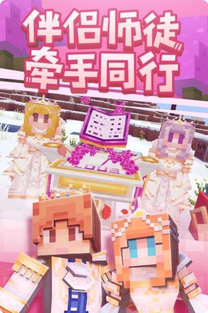 奶块破解版无限金币