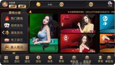 9667棋牌玩家社区