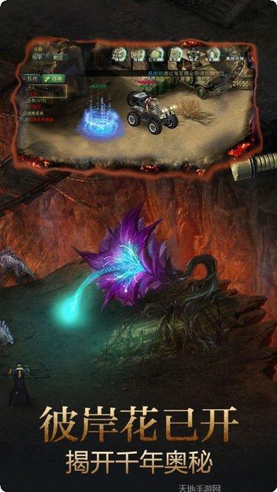 寻龙诀游戏剧情