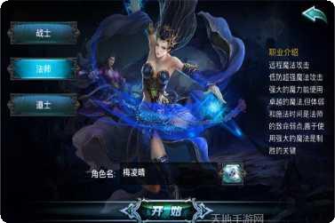 传世奇迹装备获取