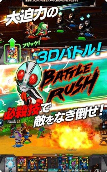 假面骑士决斗模拟器下载