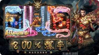 复古无限加速版游戏下载