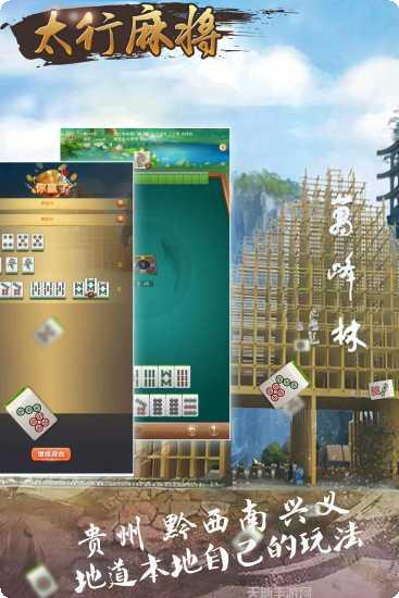 骑士棋牌游戏下载
