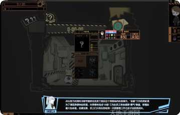 脑叶公司2021攻略