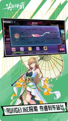 尖兵传奇角色介绍