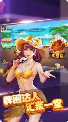 甘肃掀九牛下载地址