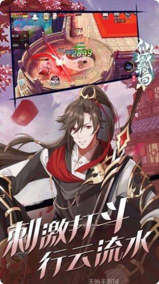 仙域轮回BT无限制真充玩法