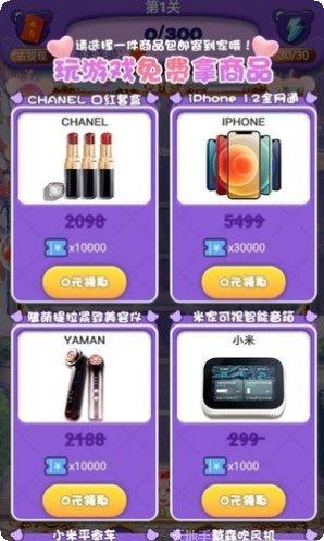 老婆我再也不敢了玩家心得