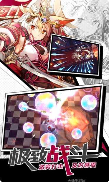 幻想计划bilibili版攻略