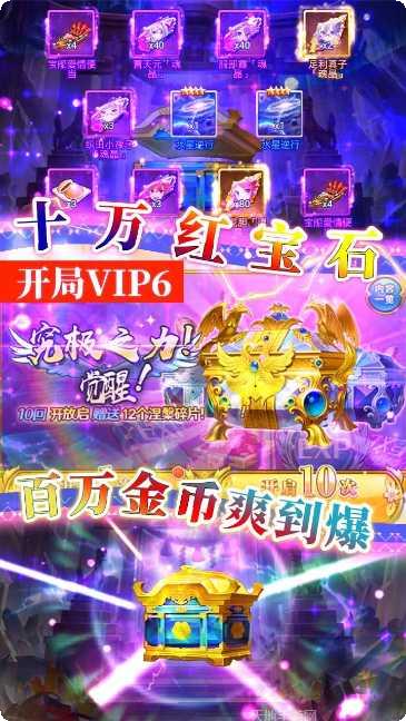 幻想计划bilibili版更新