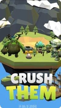 Crush Them关卡解析
