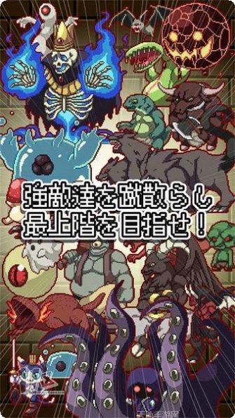 勇者不想去冒险游戏攻略