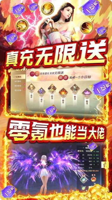 星云纪BT免费领取神兽