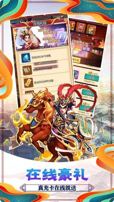 主公争霸BT单职无限刀下载