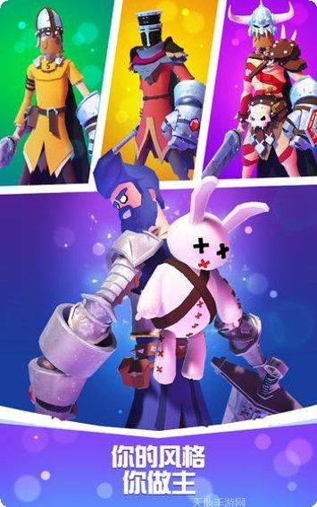 狂暴骑士内购破解版下载