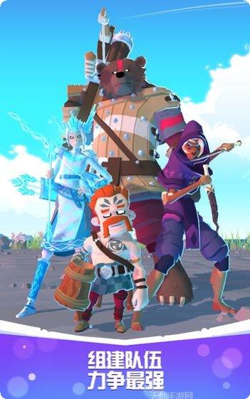 狂暴骑士内购破解版ios