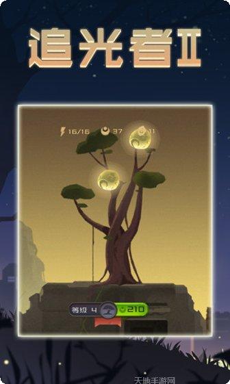 追光者2角色解锁方法