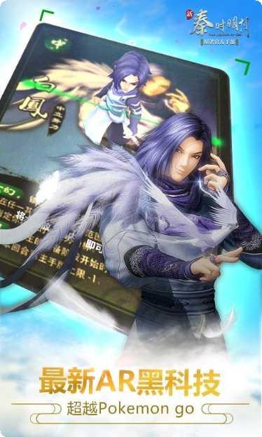 新秦时明月玄机正版礼包