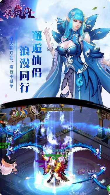 侠岚OL装备获取