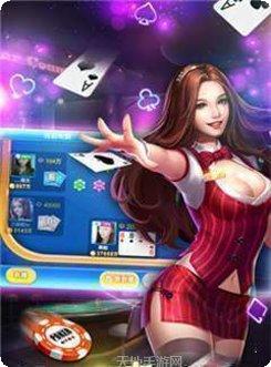 博盛棋牌安卓版