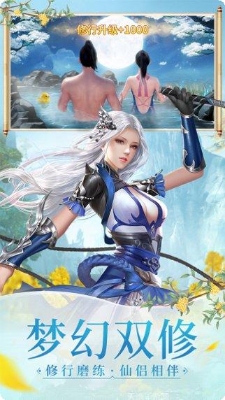 浩天奇缘2职业选择