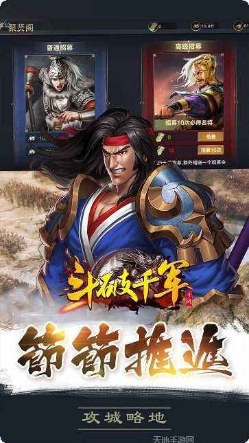 斗破千军BT版充值福利