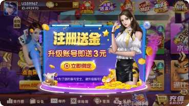 云天下十三水下载