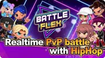 Battle21最新版本