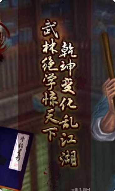 一代宗师角色介绍