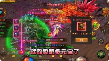 逐日烈火中州城传奇激活码