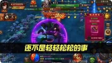 逐日烈火中州城传奇礼包